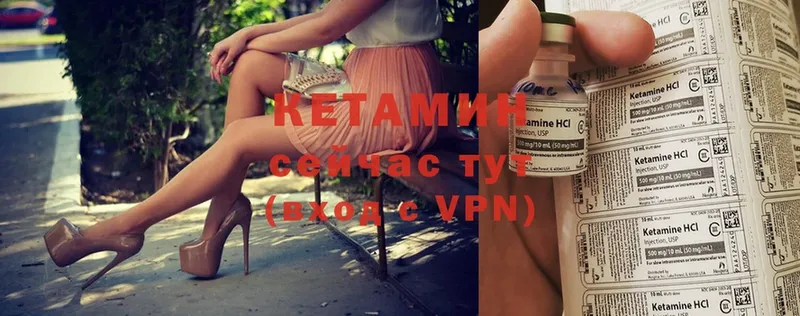 купить наркоту  Полевской  КЕТАМИН ketamine 