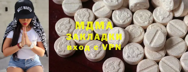 MDMA VHQ  Полевской 